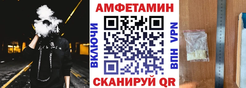 купить закладку  Себеж  АМФЕТАМИН Розовый 