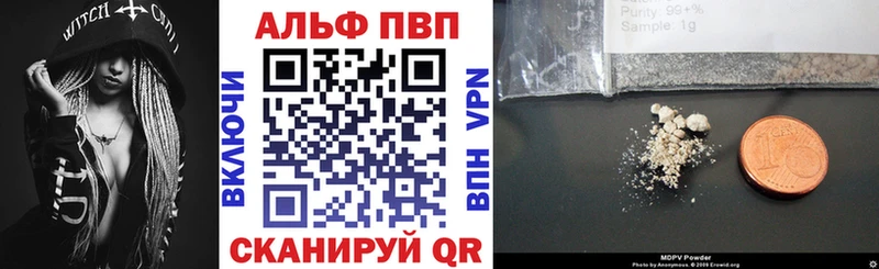 Alpha-PVP Crystall  цена наркотик  Себеж 