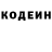КЕТАМИН VHQ Dima Strokov