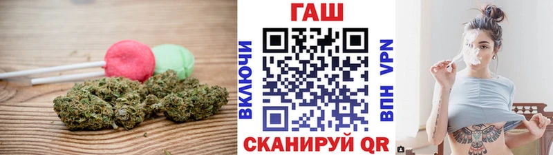 Еда ТГК марихуана  Себеж 