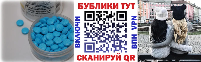 цена   Себеж  MEGA онион  Экстази DUBAI 