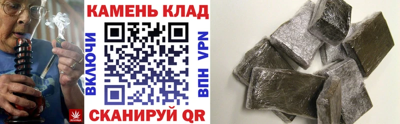 ГАШ hashish гидра онион Себеж