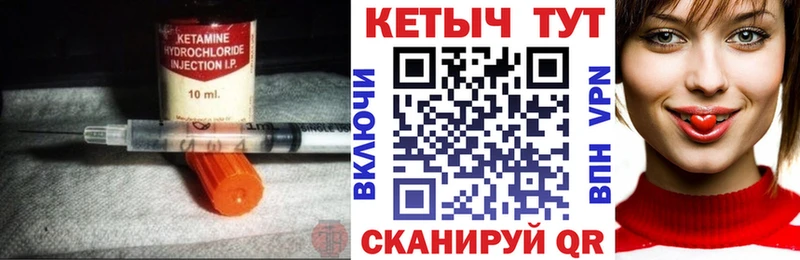наркотики  Себеж  КЕТАМИН ketamine 