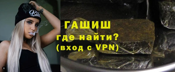 трава Балабаново