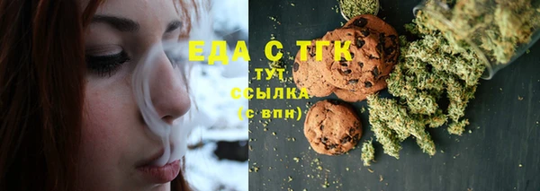 ПСИЛОЦИБИНОВЫЕ ГРИБЫ Балахна