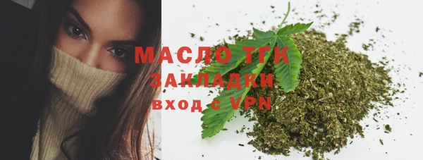 трава Балабаново