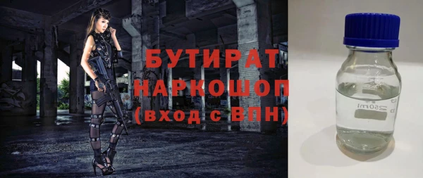 круглые Баксан