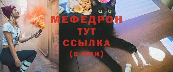 трава Балабаново