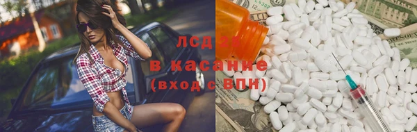 трава Балабаново
