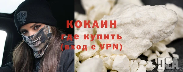 трава Балабаново