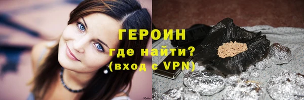 трава Балабаново