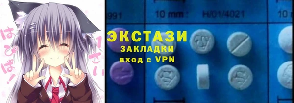 трава Балабаново