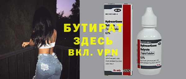 круглые Баксан