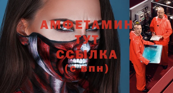 трава Балабаново