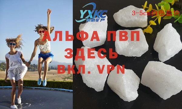 трава Балабаново