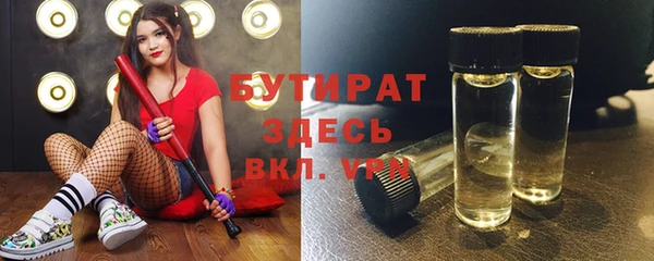 ПСИЛОЦИБИНОВЫЕ ГРИБЫ Балахна