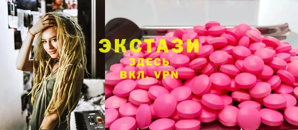 трава Балабаново