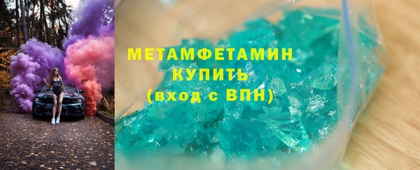 трава Балабаново