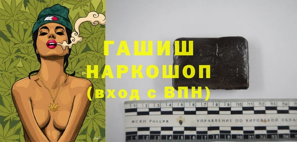 ПСИЛОЦИБИНОВЫЕ ГРИБЫ Балахна