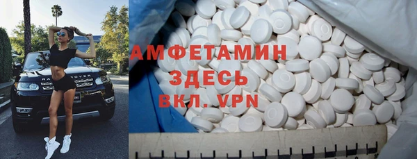 трава Балабаново