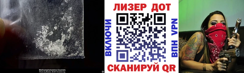 где купить наркотик  hydra ССЫЛКА  ЛСД экстази кислота  сайты даркнета состав  Себеж 