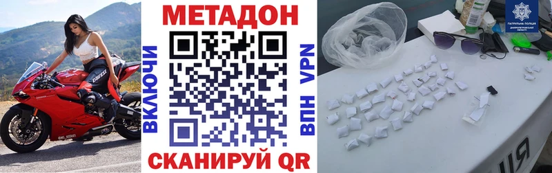 наркошоп  Себеж  Метадон мёд 