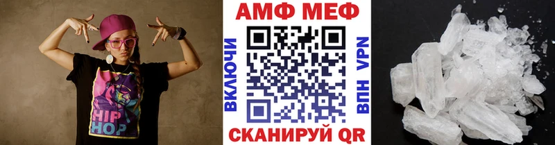 где можно купить наркотик  Себеж  МЕТАМФЕТАМИН пудра 