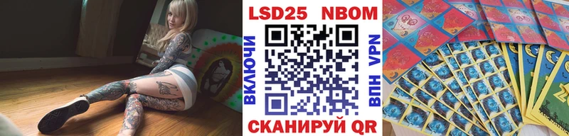 Марки N-bome 1500мкг  Себеж 
