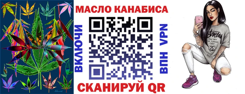 мориарти формула  Себеж  Дистиллят ТГК жижа 